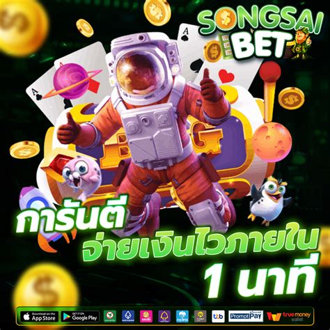 22WIN :: หน้าหลัก.
